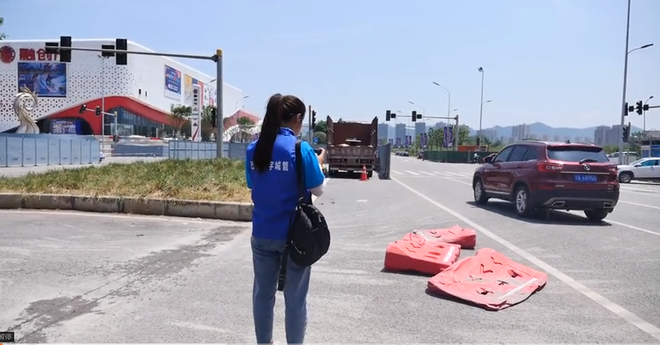 數字城管信息采集