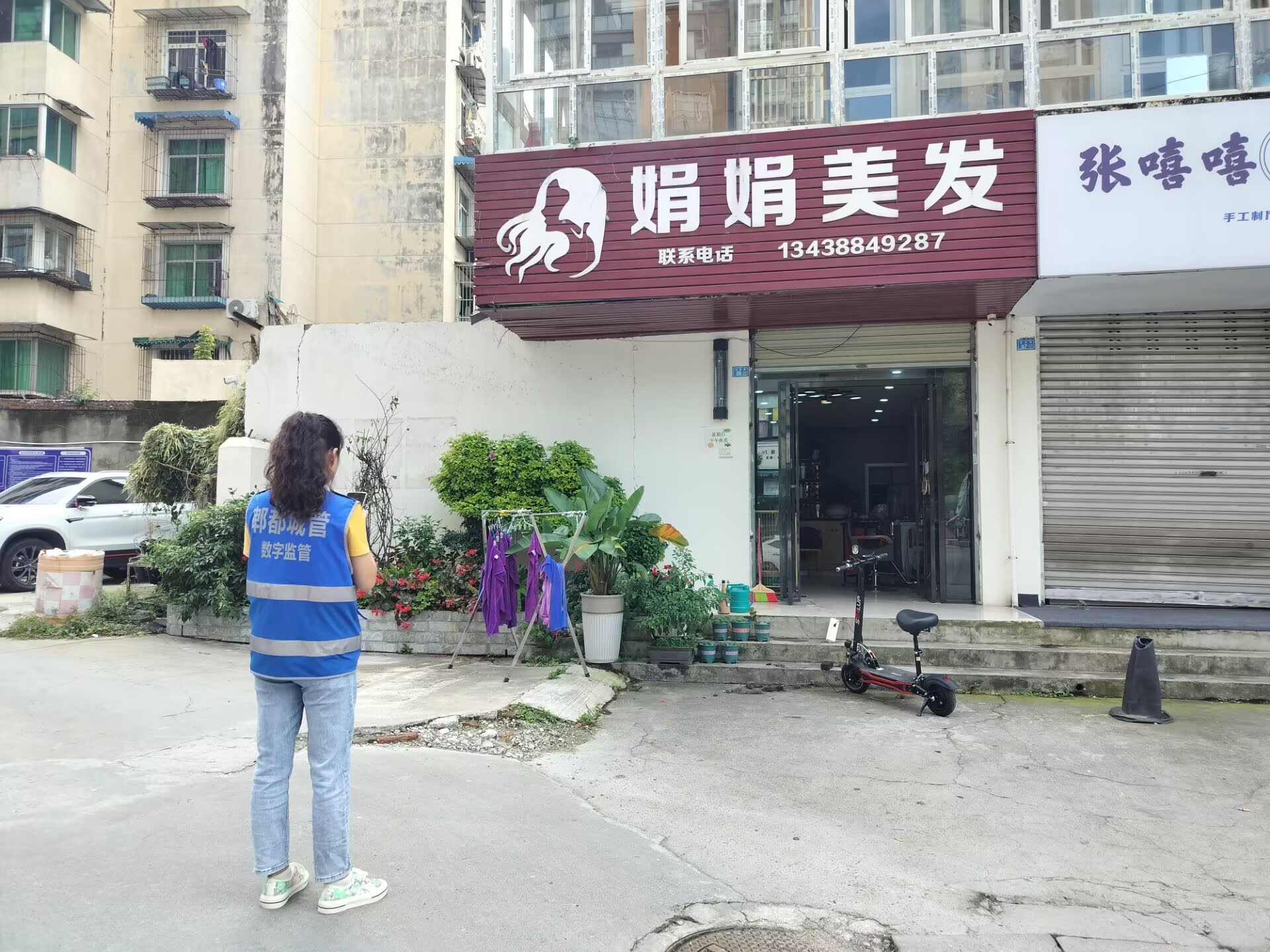 守護(hù)腳下安全，我們在行動