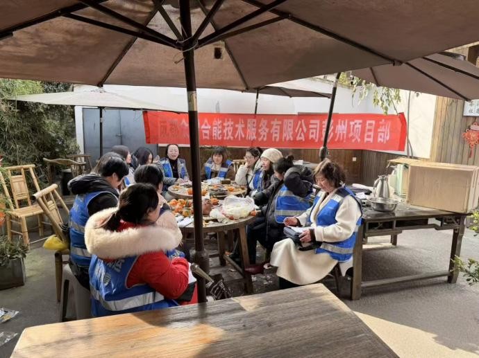 溫暖相伴，共赴新程